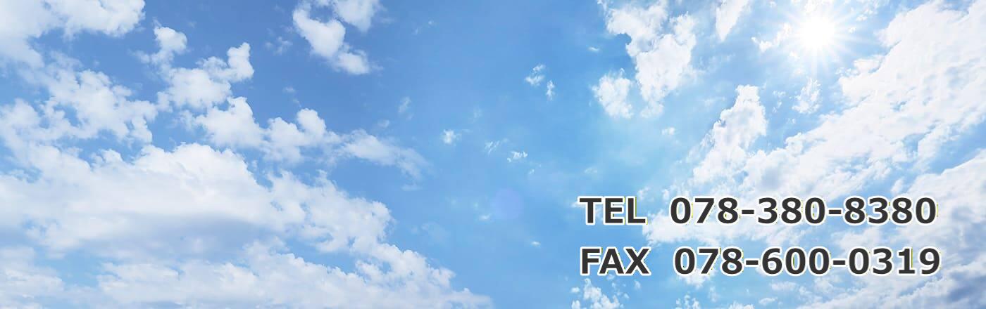 うおざきマエダ行政書士事務所